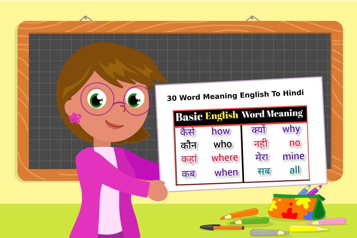 30 Word Meaning English To Hindi For Students