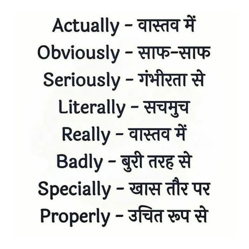 30 Word Meaning English to Hindi Easy to Students