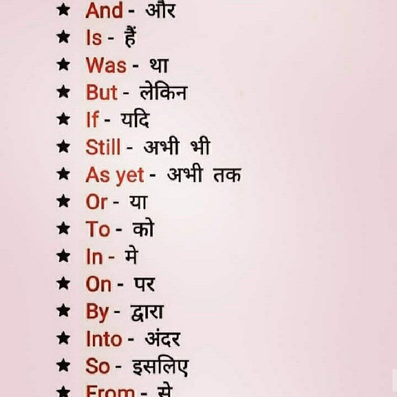 30 Word Meaning English to Hindi Easy to Students